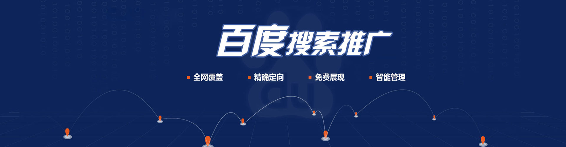 鹤城sem代理